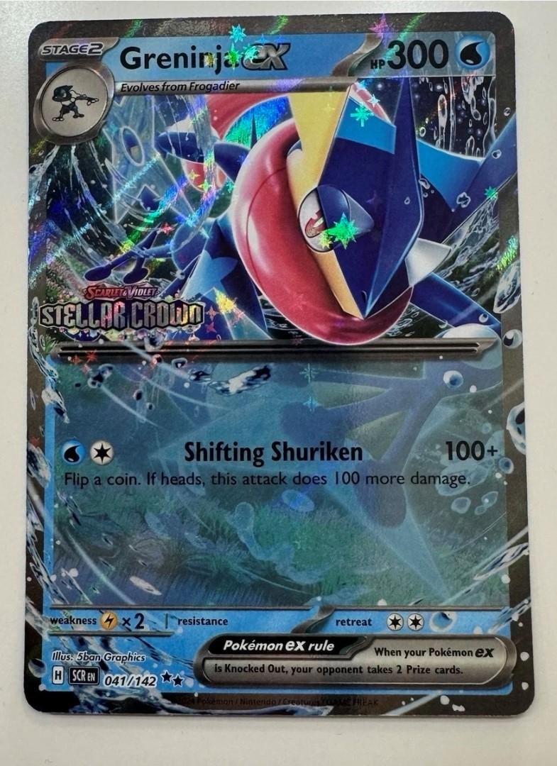 Stellar Crown Greninja EX [Stamped] Pokémon card